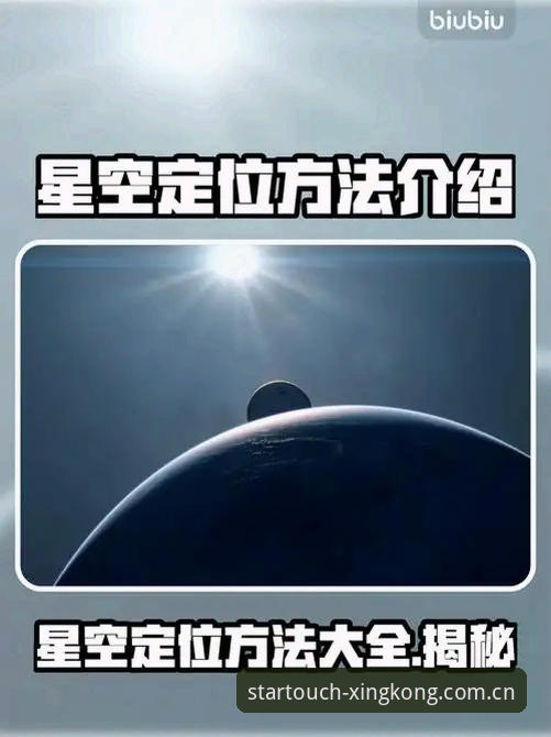 5个维度解析星空入口查询通道对比，帮你快速锁定最佳选项