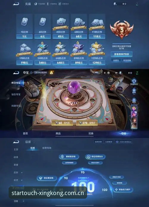 老球迷亲测：星空入口官网登录安全吗？我的真实使用心得与避坑指南