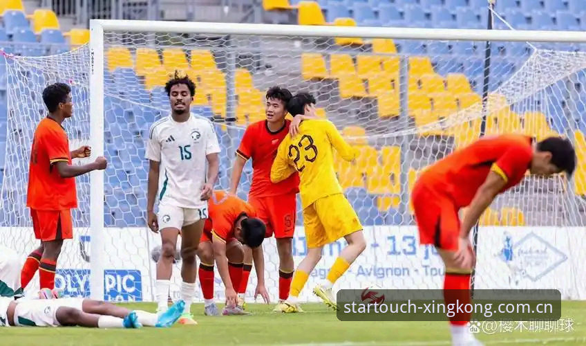 U19国足土伦杯0-3突尼斯提前出局，星空入口CN版本赛事数据更新实录