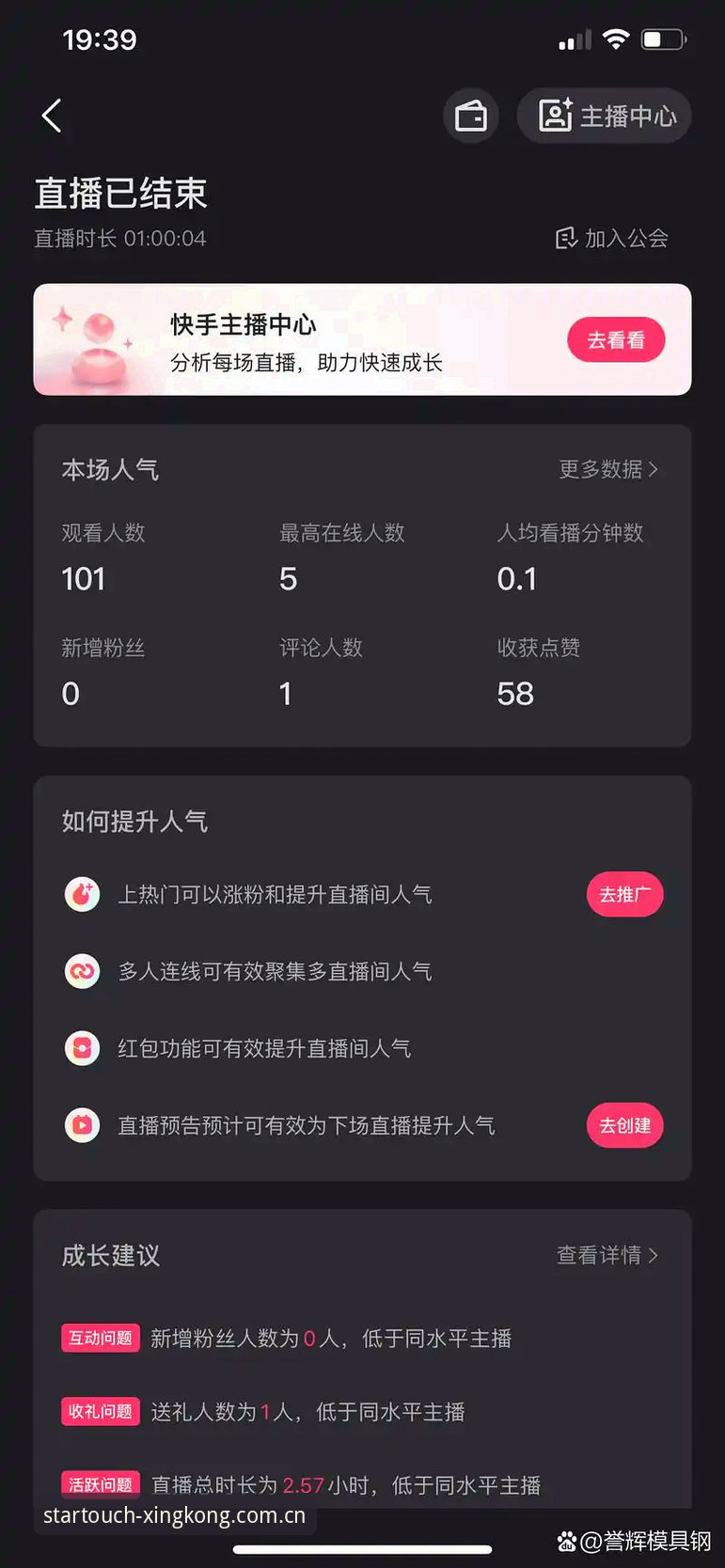 星空入口切换版本iOS版 资深用户分享:佛罗伦萨追米雷蒂这笔操作,我在星空入口看的直播回放