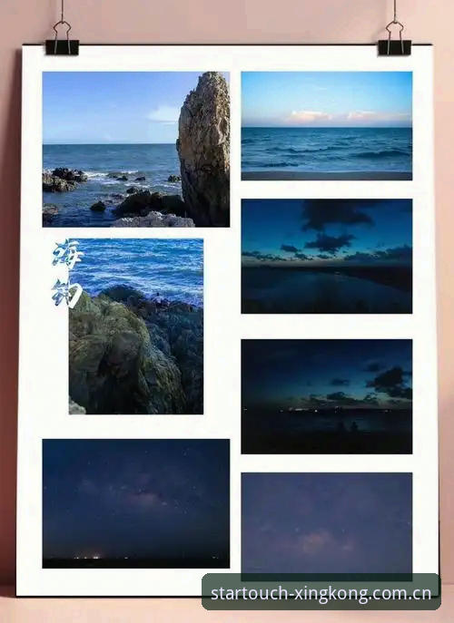 揭秘星空入口CN下载安装背后的真相：快人两步的实战指南