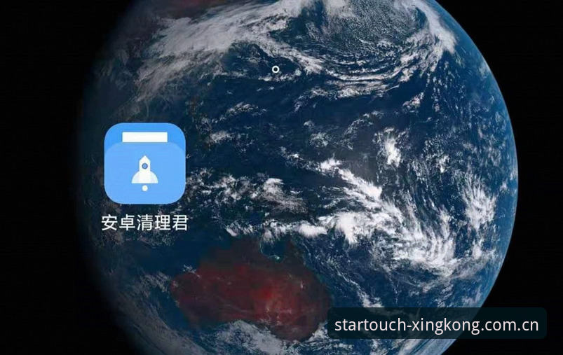 星空入口安卓版下载受阻排查手册：从报错到流畅使用的完整路径指南