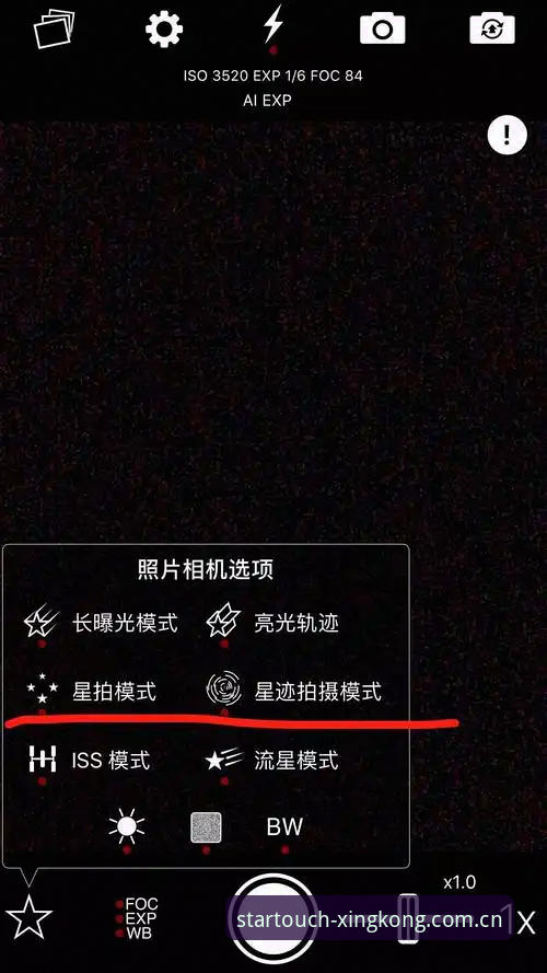 “5秒”与“2秒”，哪个才是真优势？——星空入口进球通知速度实测全记录