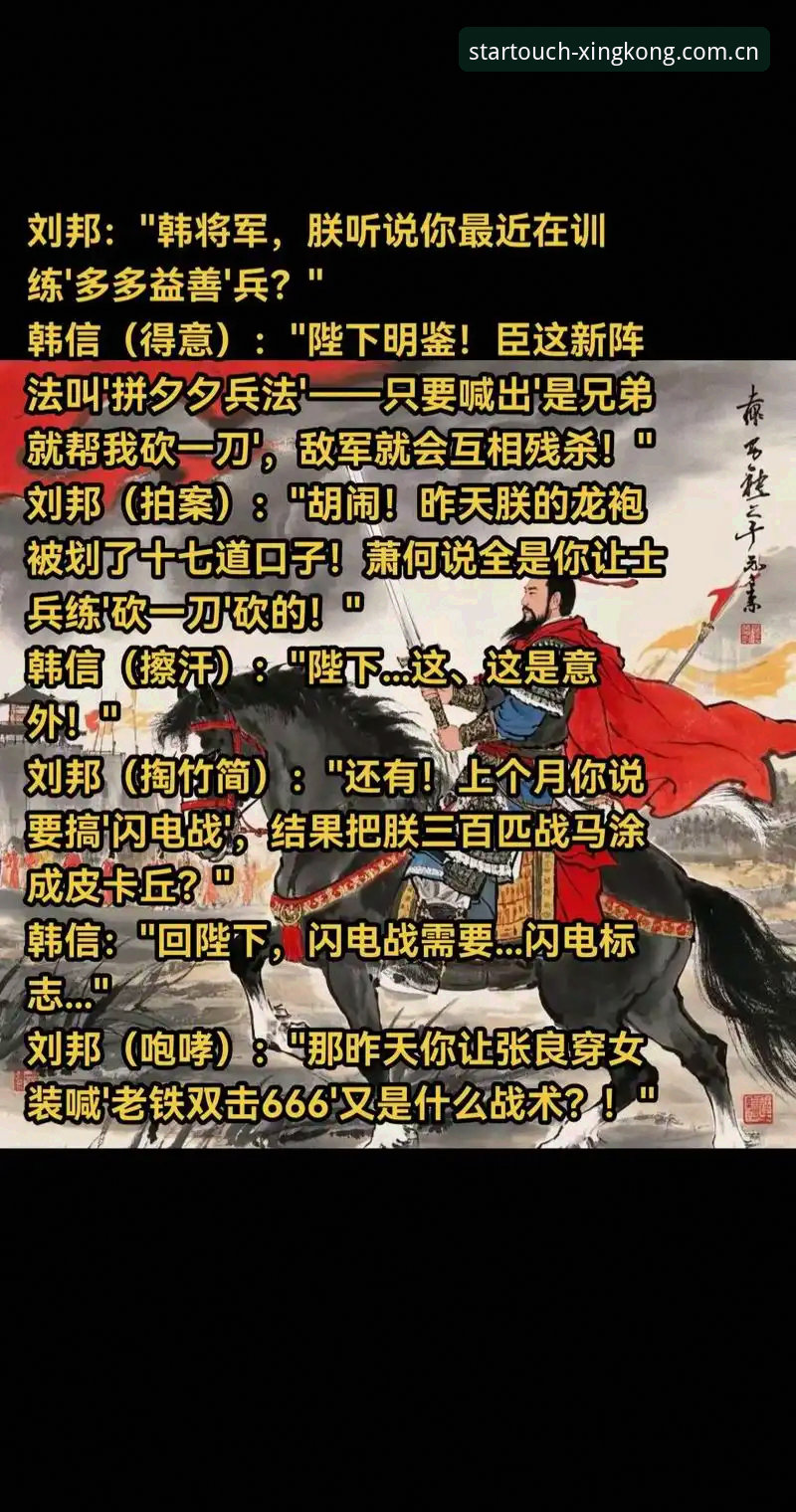 星空入口官网 老将带你看懂一场翻身仗:从奥格贝德到梅利的篮球故事情怀